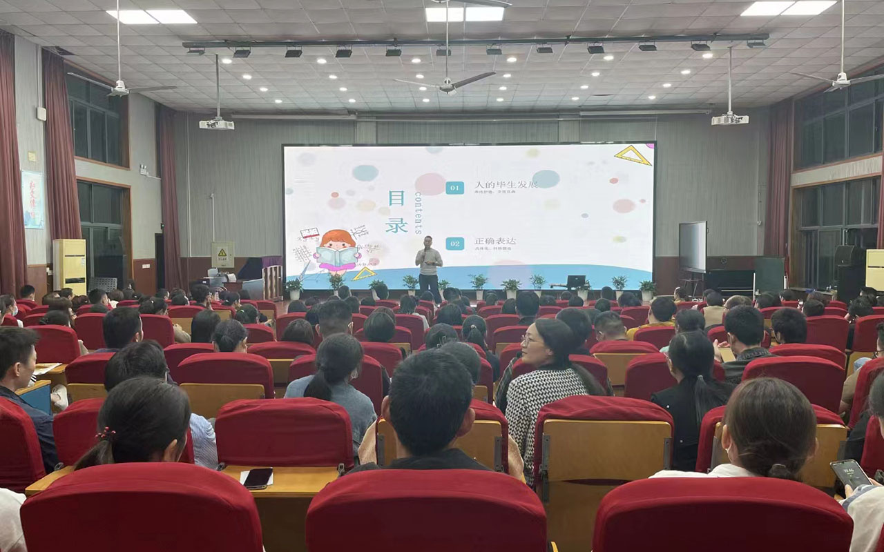 新民雅戈尔小学